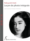 Leçon de photo intégrale [ancienne édition]